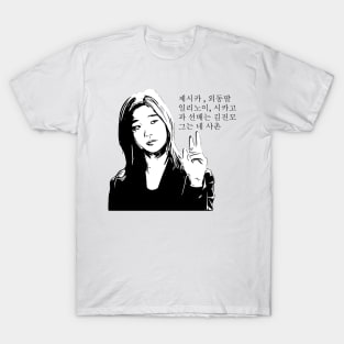 Jessica Parasite T-Shirt